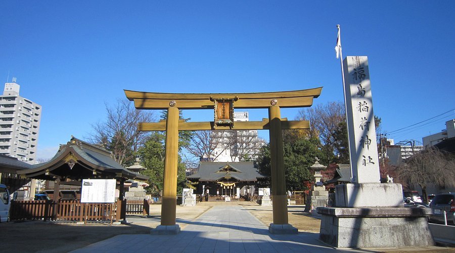 ⛩️ 후쿠시마 이나리 신사(후쿠시마 이나리 진자) 이미지 3